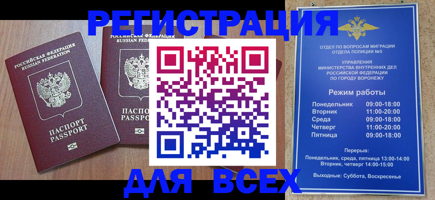 регистрация для дет. сада в Улан-Удэ